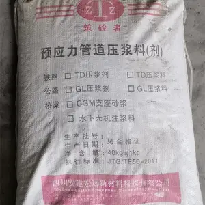 达州预应力压浆料生产厂家