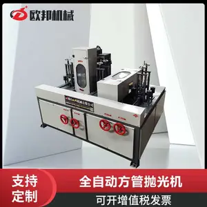 全自动方管抛光机120型四面方管除锈机不锈钢方管拉丝机