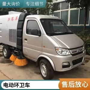 GJ-SD9��ʻʽ�綯������ ��԰�ֵ������ܷ�����ɨ�س�