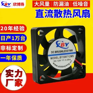 欣博扬3007直流小风扇 5V 12V微型散热风扇车载DVD散热风扇