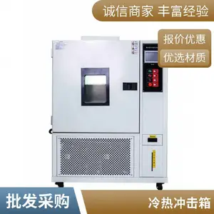 ���º�ʪ������ ������º�ʪ�� SG��ʪ���ȶ��������豸 �����豸