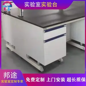 ��ľ��ѧʵ��̨ רҵ����Ŷ� CAD���ٳ�ͼ ���Ų��� �ɶ���