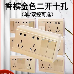 锦迈香槟金色明装开关插座二开十孔 明线盒单/双控墙壁家用面板