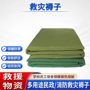 民政救援防潮褥垫床垫学生宿舍可拆洗防潮棉垫抢险救灾褥子