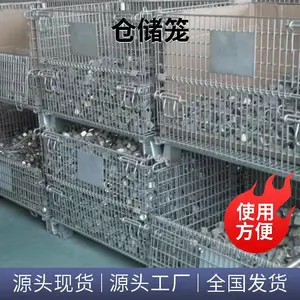 仓库可折叠仓储笼生产商 钢制带脚轮储物笼尺寸可定制