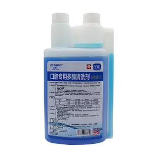 控感医疗口腔专用多酶清洗液1L装双口带量杯