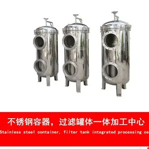 ��Ӧ��ƽ����������ˮ�����豸ǰ�ö��ʽ������ ȥ�������� ������