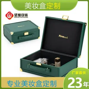时尚设计新款化妆收纳箱化妆盒收纳强大便携 厂家直销
