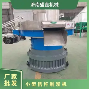 型号560 电厂 牛粪稻壳燃料 配货 秸秆颗粒机 立式