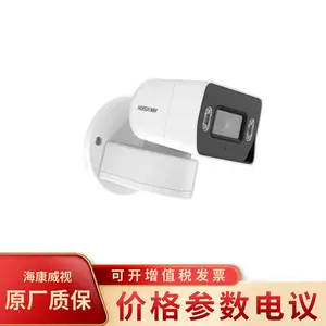 ��������DS-2CD3T26DWD-LP�ǹ⼶200����̨Ͳ�����������