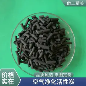 �ߵ�ֵ ������״����̿ �������� VOCS���� �������� ***����