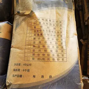 风电C110灌浆料 设备基础用 高强无收缩50448-2015执行标准