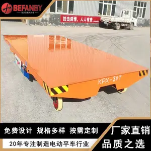 蓄电池供电轨道摆渡车定制涂装设备转运车车间小跨距搬运台车