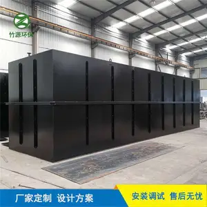 ������ֳ��һ�廯��ˮ�����豸 ���׳���ˮ��***���� ��Դ��Ӧ