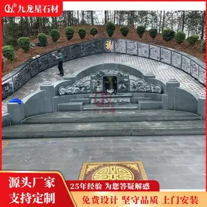 Ĺ԰����ʯ�� ��ͳ����ʯ��Ĺ��ĹΧ���� ����װ