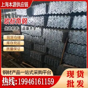 �ձ�Ǹ� 150x100x10 ����Q235B/Q355B ���� 19EPD��֤����