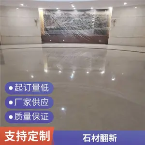 ��ׯ����ʯ�ߵͷ���,������ǽ��ʯ�Ľᾧ,���������������׹�