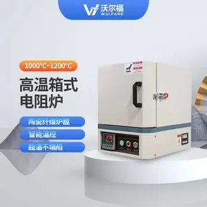 �ֶ���WEF.M30/12H������ʽ����¯30L/1200��C