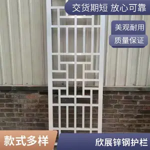 欣展围墙栏杆锌钢护栏 户外围栏庭院阳台铁艺栅栏 抗腐蚀易安装