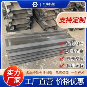 刮板机中部槽 40t溜槽 SGB420/30过渡槽 锰板槽帮钢 支持定制