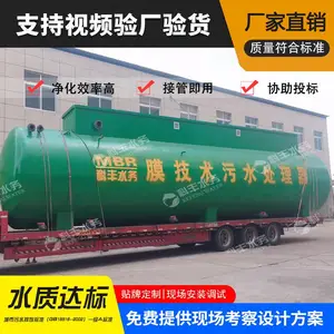 һ�廯��ˮ�豸 mbr����Ĥ�����豸 MBRһ��ʽ��ˮ�����豸
