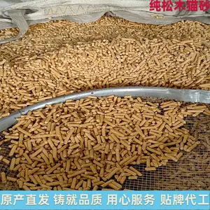 木屑猫沙除臭松木垫料狗砂原木猫砂50斤大批量吸水木粒