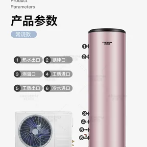 科尔浦家商用150/200/260/320/500L升热泵大容量空气能热水器变频