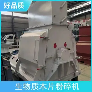 大中小型多功能粉碎机 锯末细粉机 细木料破碎机