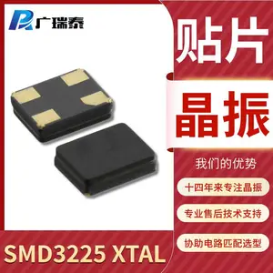 ��Ƭ����16MHZ 12PF ��10PPM 3.2*2.5mmʯӢг��������