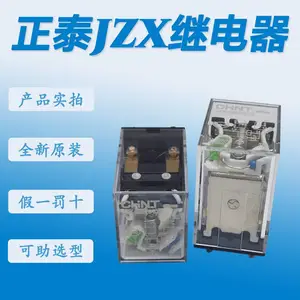 ԭװCHNT��̩С�ͼ̵���JZX-22F(D)/2Z��DC24V-AC220V-380V