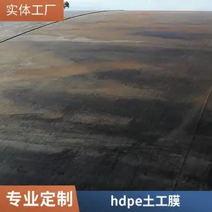 江帆环保垃圾场聚乙烯土工膜1.5mm***美标