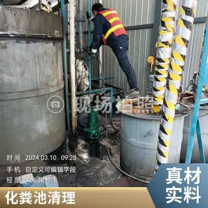�������� ����ˮ�ཬ ��������ظ��ͳ� ���������۳ض��ڻ���