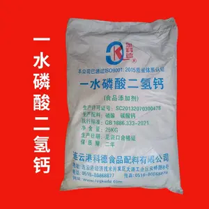 ʳƷ��һˮ�������Ƴ��� ʳ�ñ�ˮ����� 25kg/�� ���췢��