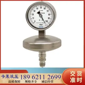 卡莱液压销售威卡 绝压表,不锈钢型, 型号 532.52, 532.53, 532.54