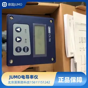 JUMO电缆202990/02-92-5-13 pH/ORP/ 电导率传感器专用屏蔽连接电缆