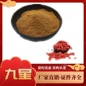 ʳƷ���������ȡ�ﳧ�� ֲ����ȡŨ���� 1kg��