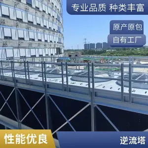 工业型冷水塔玻璃钢冷却塔 多种规格 服务优良