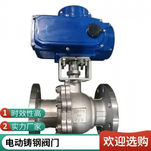 �綯�� Q941F-16CDN25 PN=1.6Mpa ���ø������ŵ� ��װ��