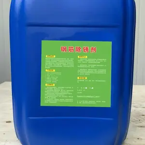 除锈剂销售钢筋除锈剂金属除锈剂西咸新区西宝除锈剂厂