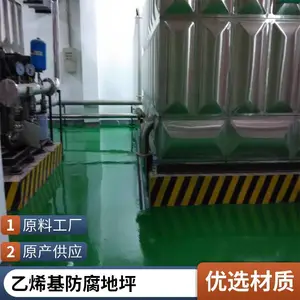 乙烯基防腐地坪 防尘耐磨 乙烯基酯重防腐地坪漆 财通