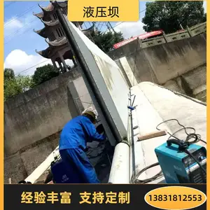 源头厂家供应水利液压景观钢坝,水利工程好帮手