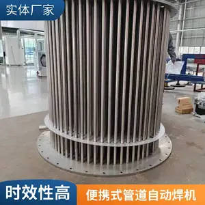 �ܵ��Զ����� ȫ�Զ����۶Խӻ� ȼ���ùܵ����ӻ�120��ǹ
