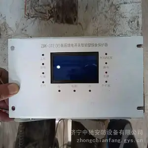 ZBK-3TE(V)��ѹ���翪���������ۺϱ����� �������ñ���װ��