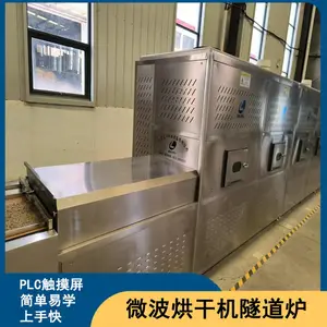 ���ȶ�����ʽ���Ⱥ濾�豸 ���������͸ʽ�濾�컯�豸