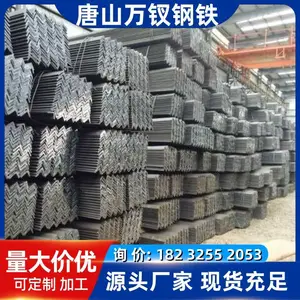 热镀锌角钢厂家50*5 63*6规格齐全可切割加工角铁批发热轧角钢