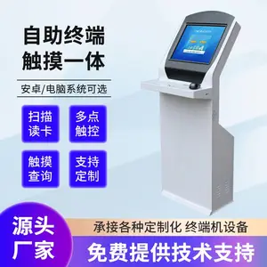 19�������ն˻��������оƵ괥������ѯǩ����λһ�����������