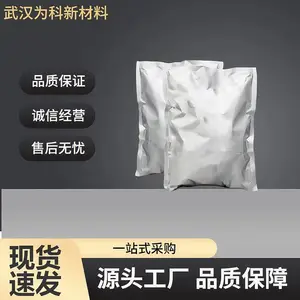 2,3-萘二酐 716-39-2 用于电子绝缘涂料及高端特种油墨 品质供应