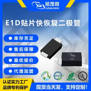 旭茂微E1D快恢复二极管 SOD123封装贴片二极管 快恢复时间35ns