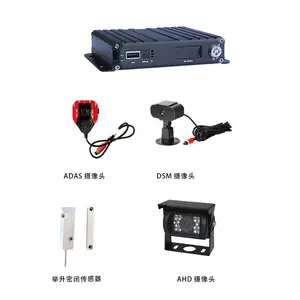 渣土车行车记录仪厢体举升密闭监测gps定位视频录像监控管理系统