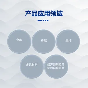 LOCTITE乐泰瞬干胶 435 500g 扬声器震动增韧耐冲击 医疗快干胶